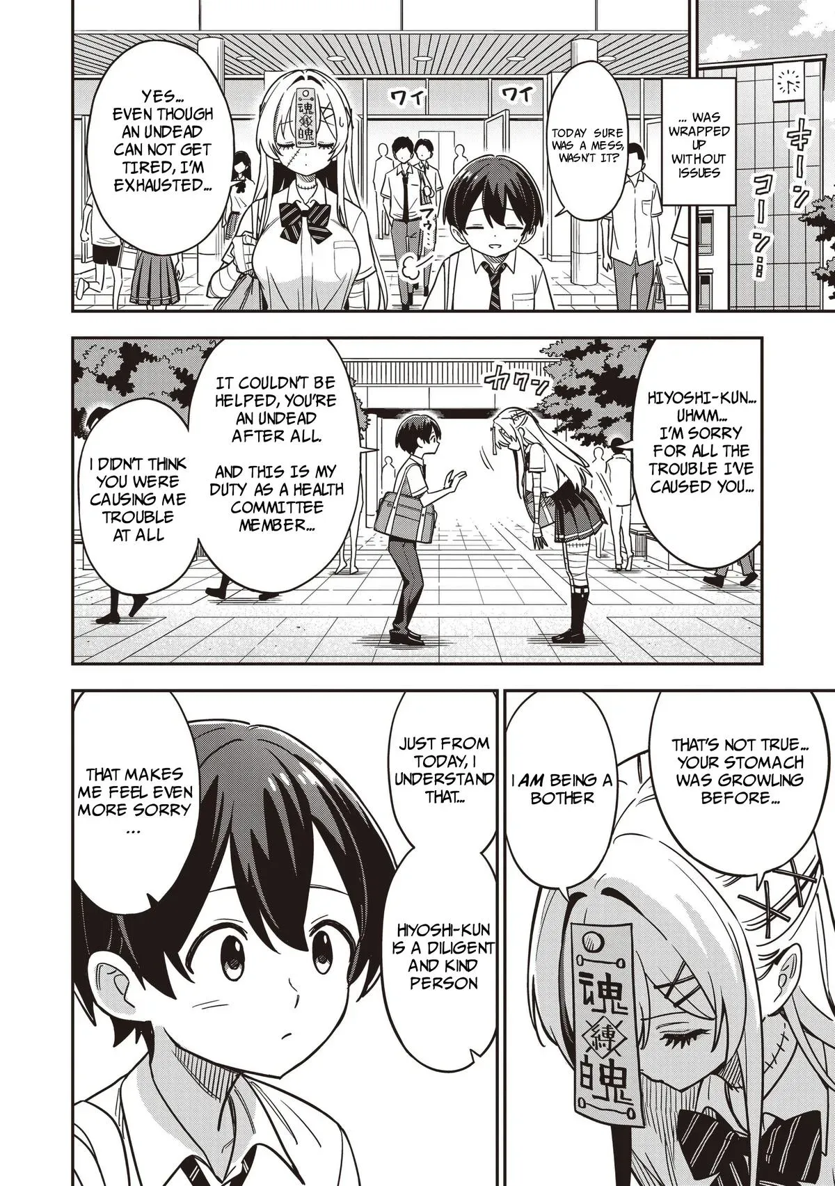 Read Ms. Undead