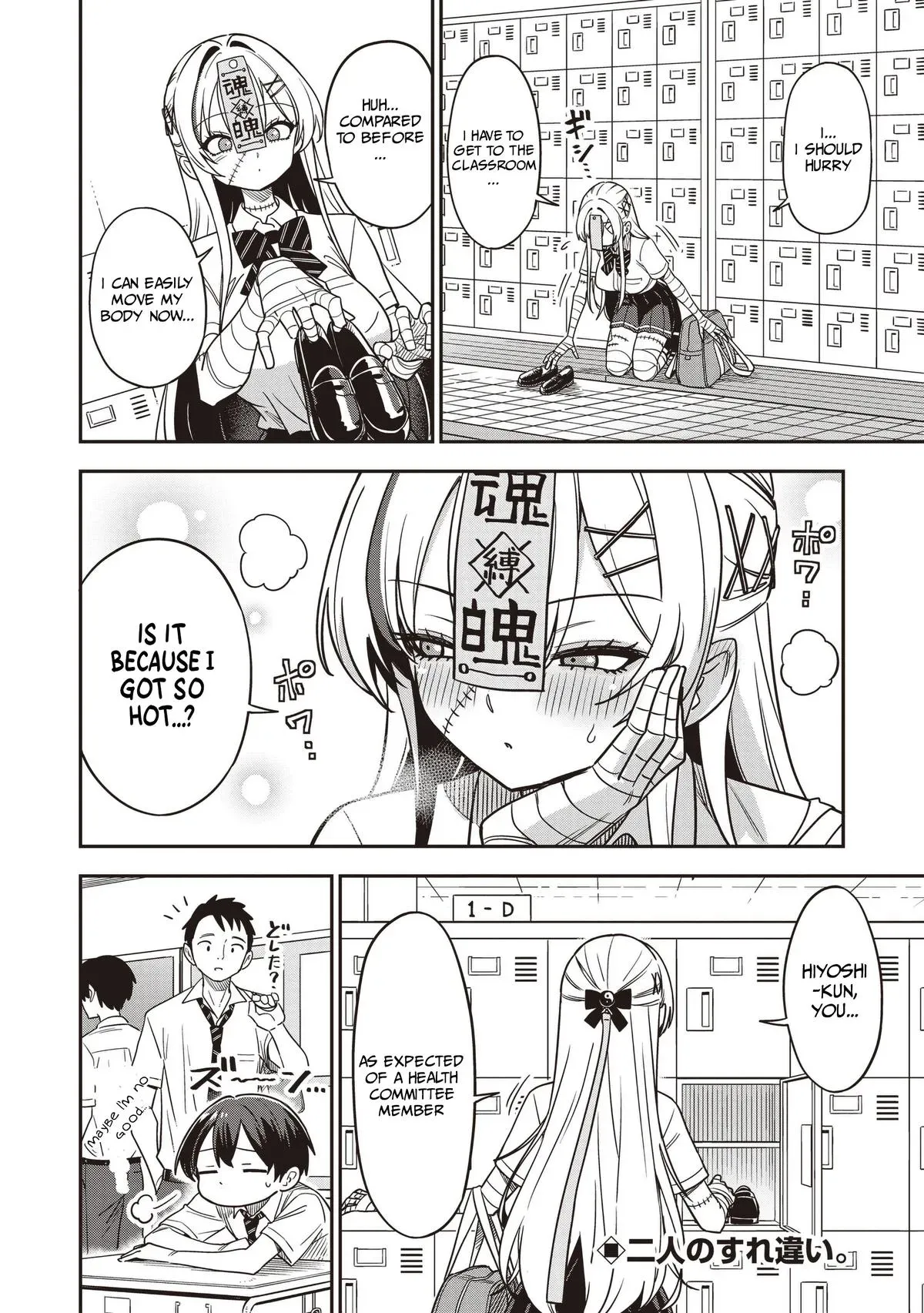 Read Ms. Undead