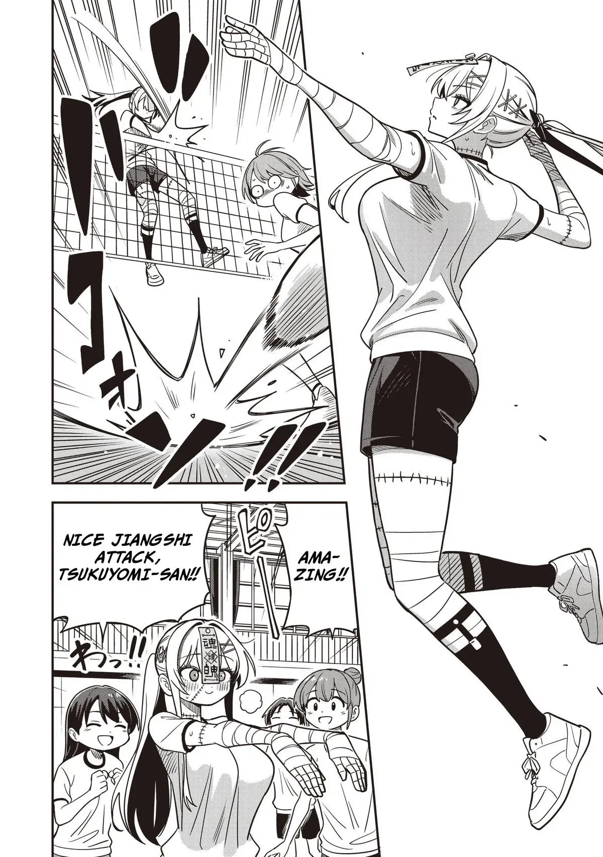 Read Ms. Undead