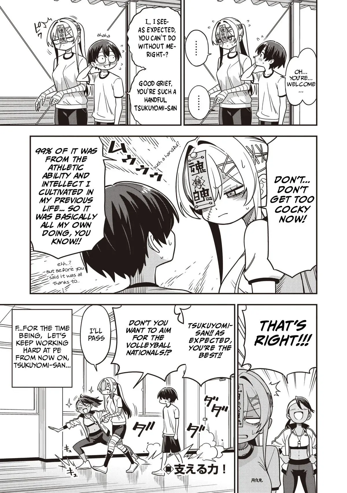 Read Ms. Undead