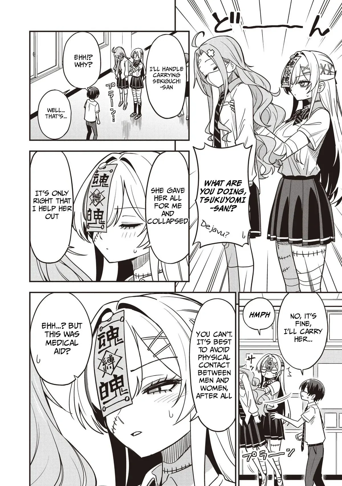 Read Ms. Undead