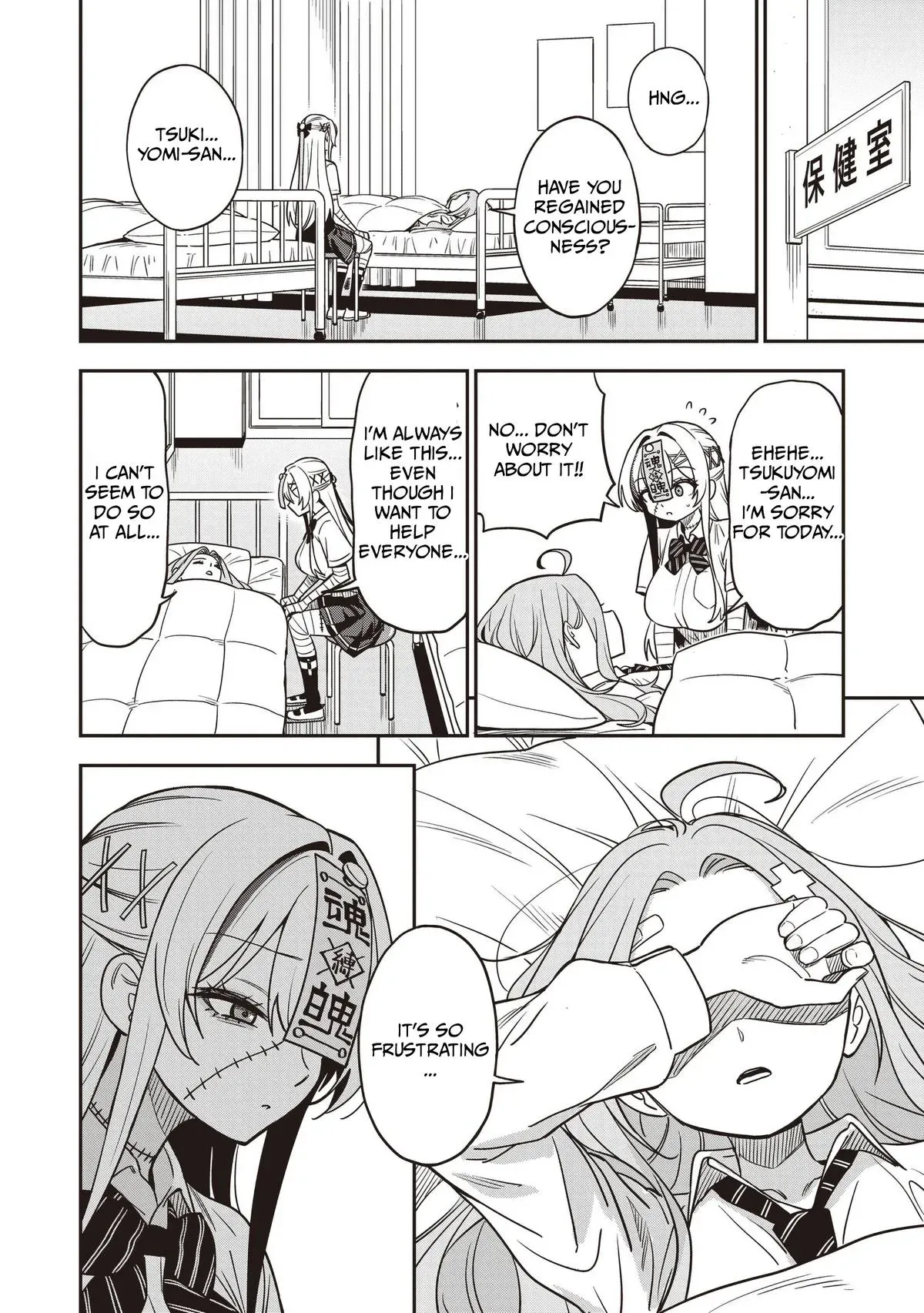 Read Ms. Undead
