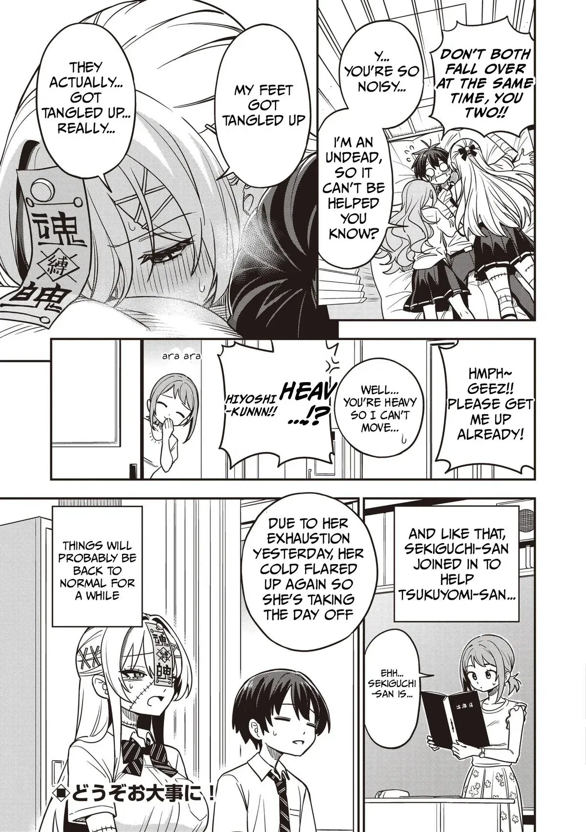 Read Ms. Undead