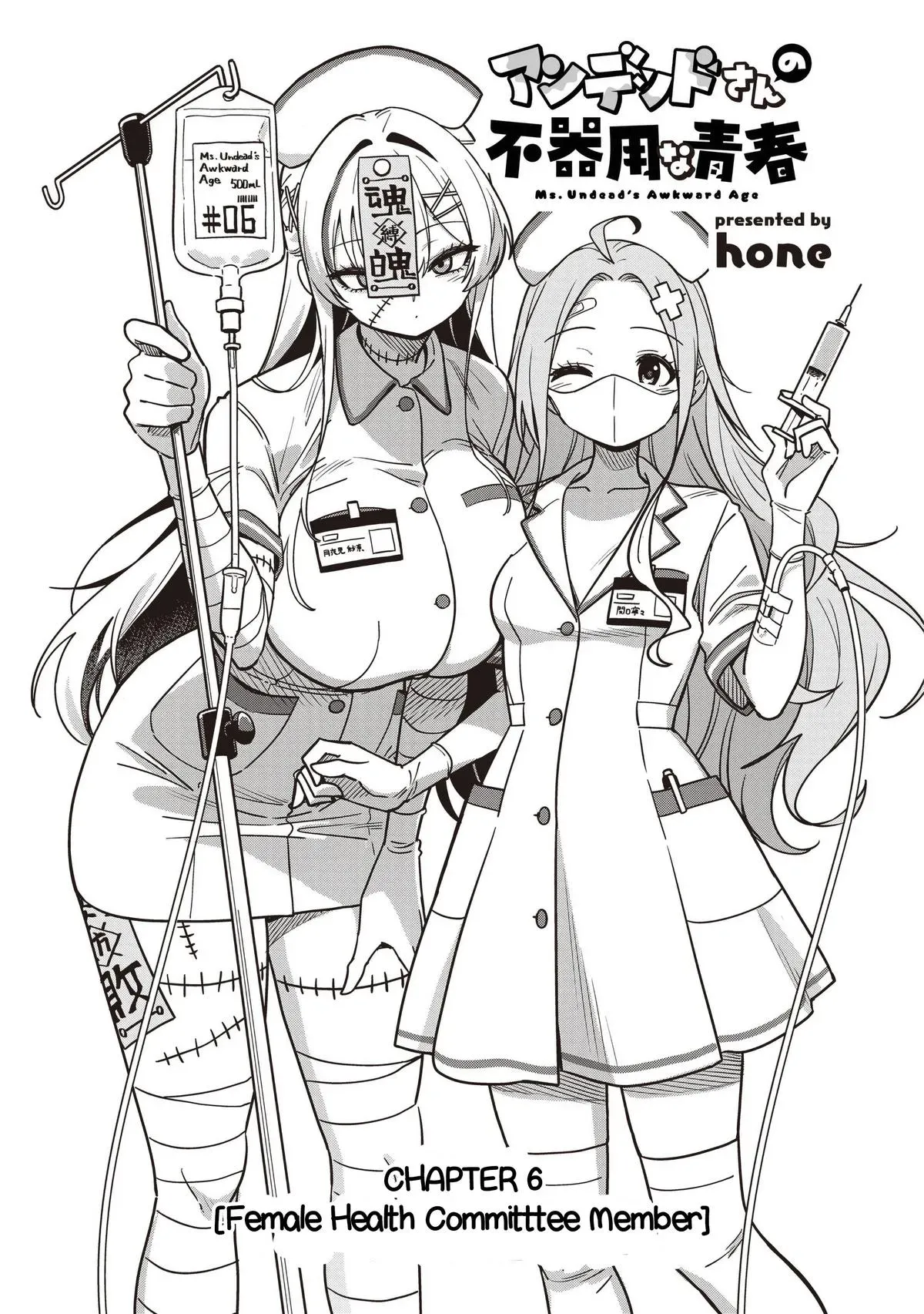 Read Ms. Undead