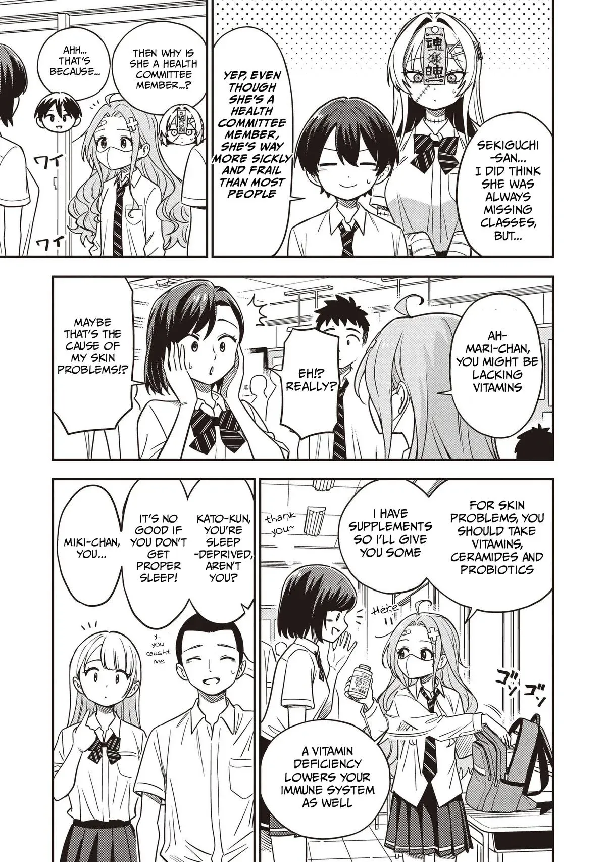 Read Ms. Undead