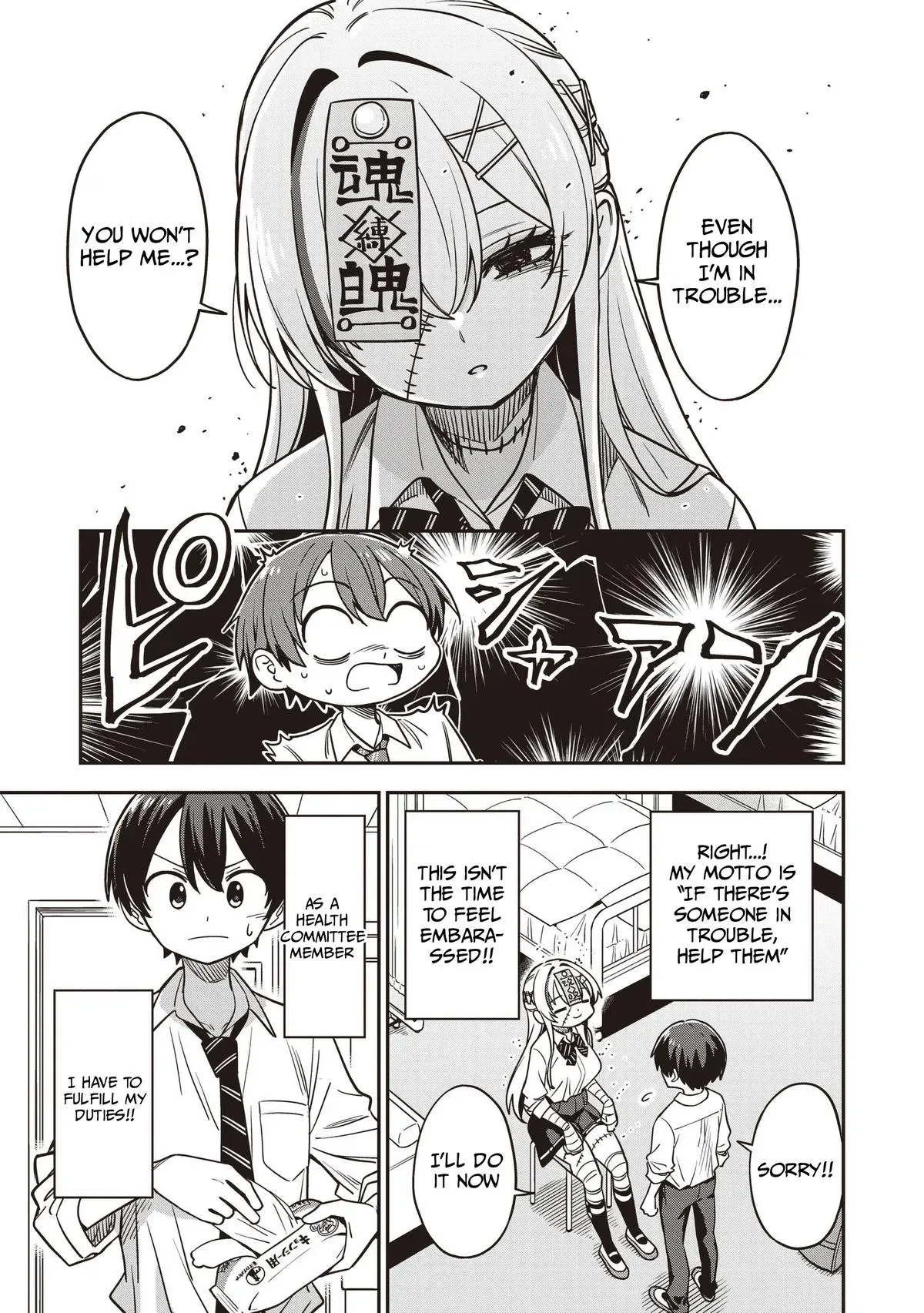 Read Ms. Undead