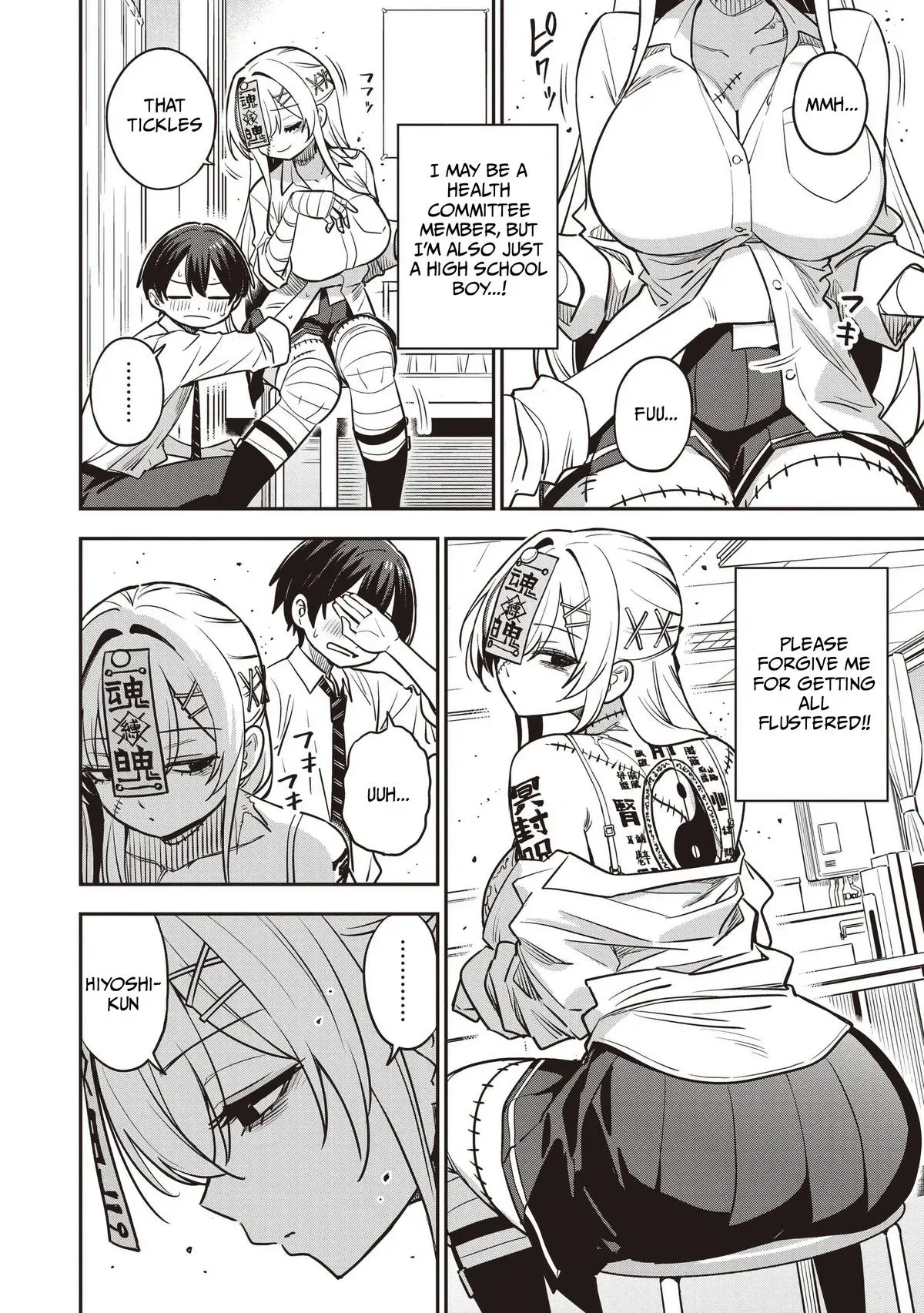 Read Ms. Undead