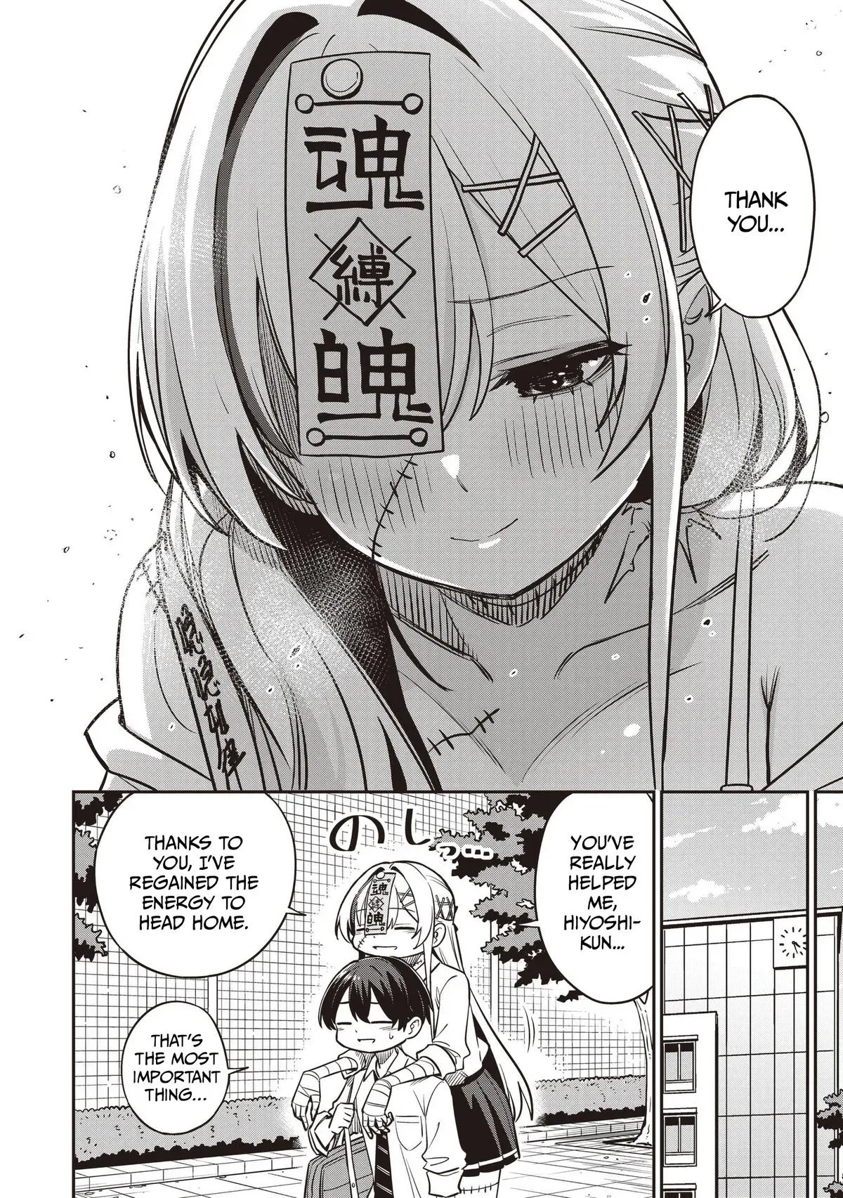 Read Ms. Undead