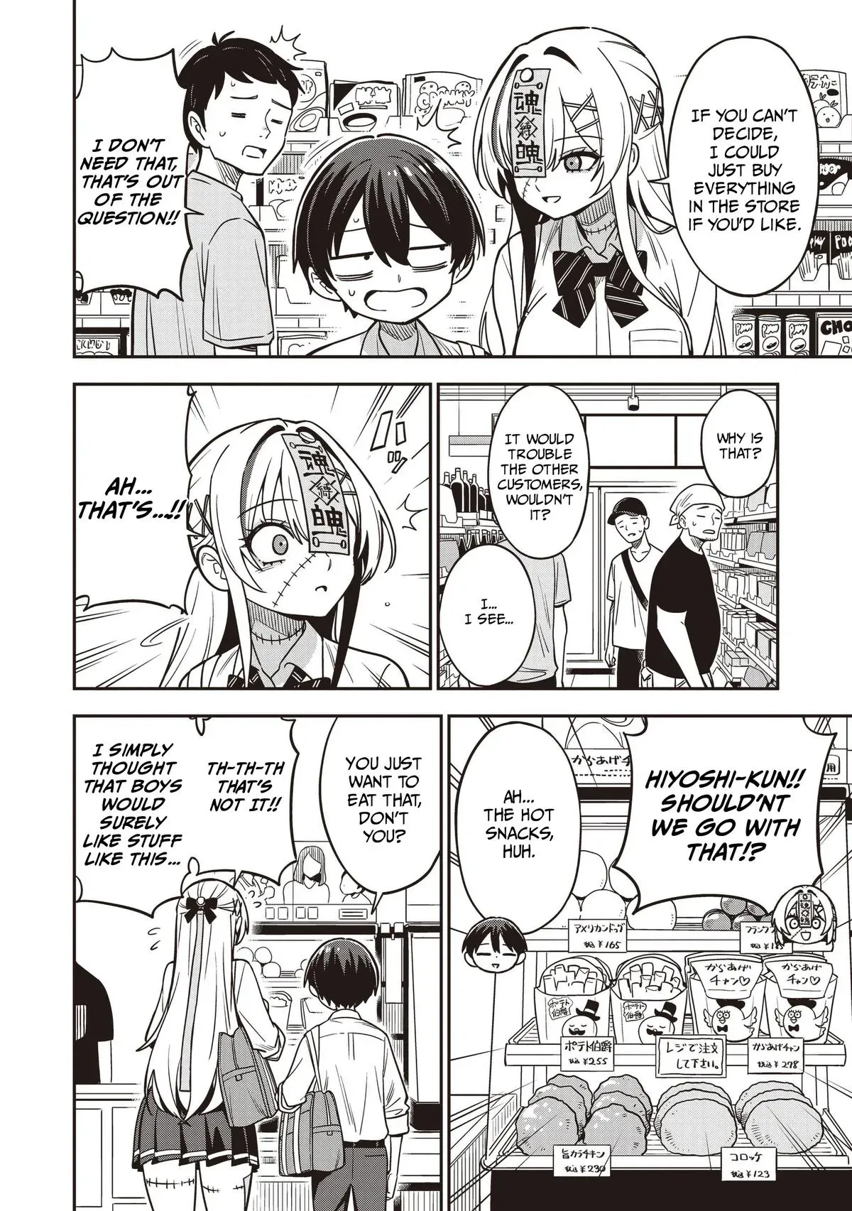 Read Ms. Undead