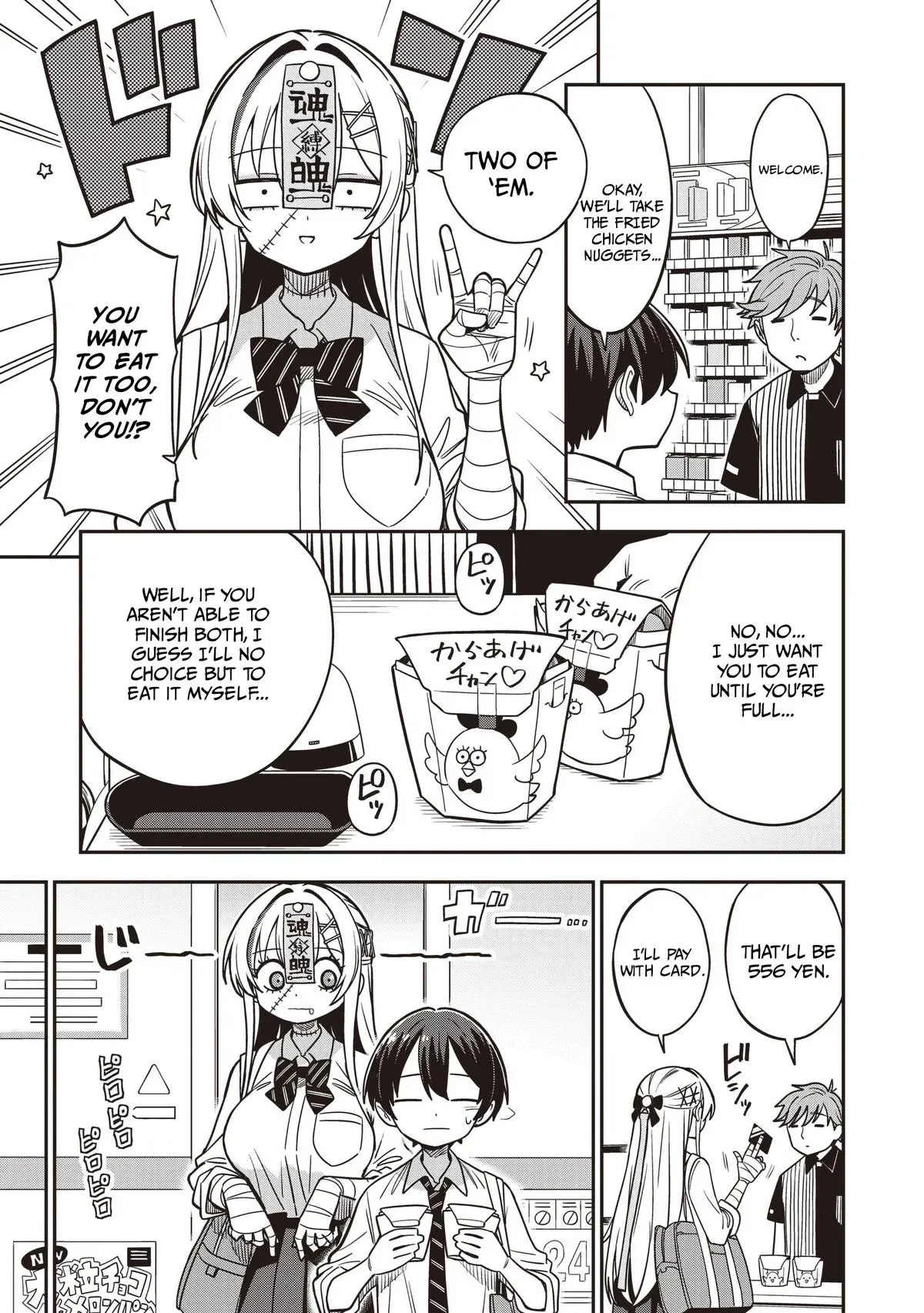 Read Ms. Undead