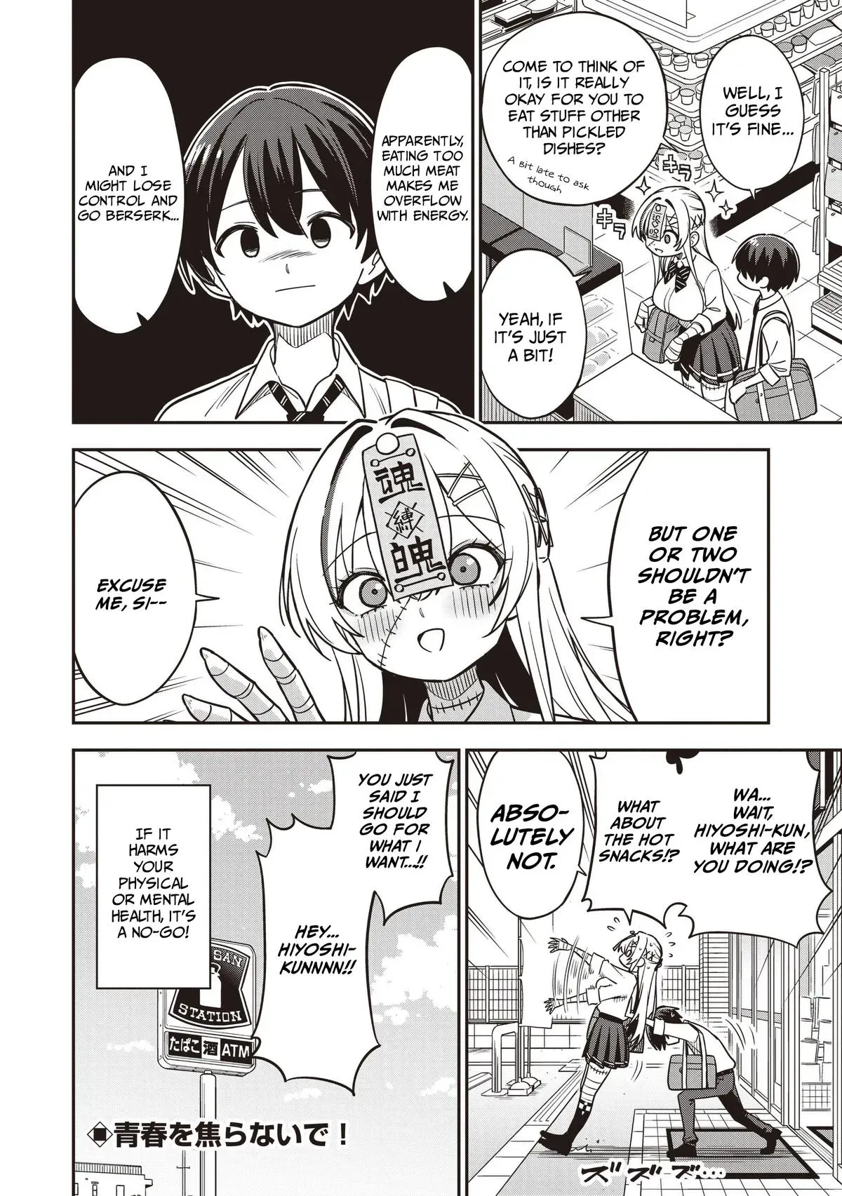 Read Ms. Undead