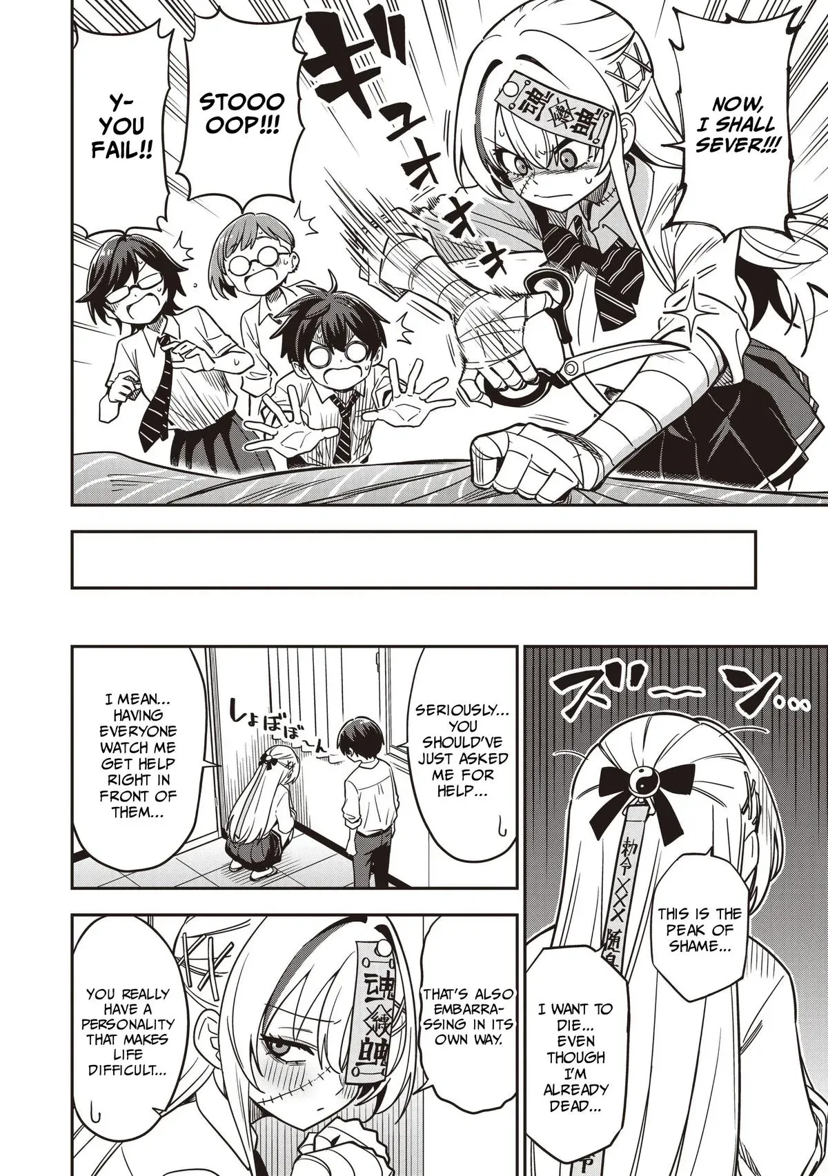 Read Ms. Undead