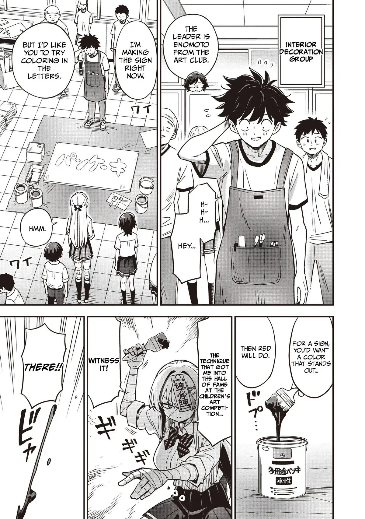 Read Ms. Undead