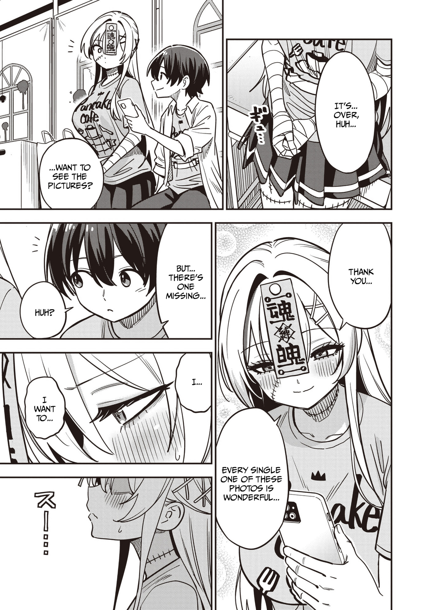 Ms. Undead's Clumsy Youth Chapter 13.2 page 5 - 