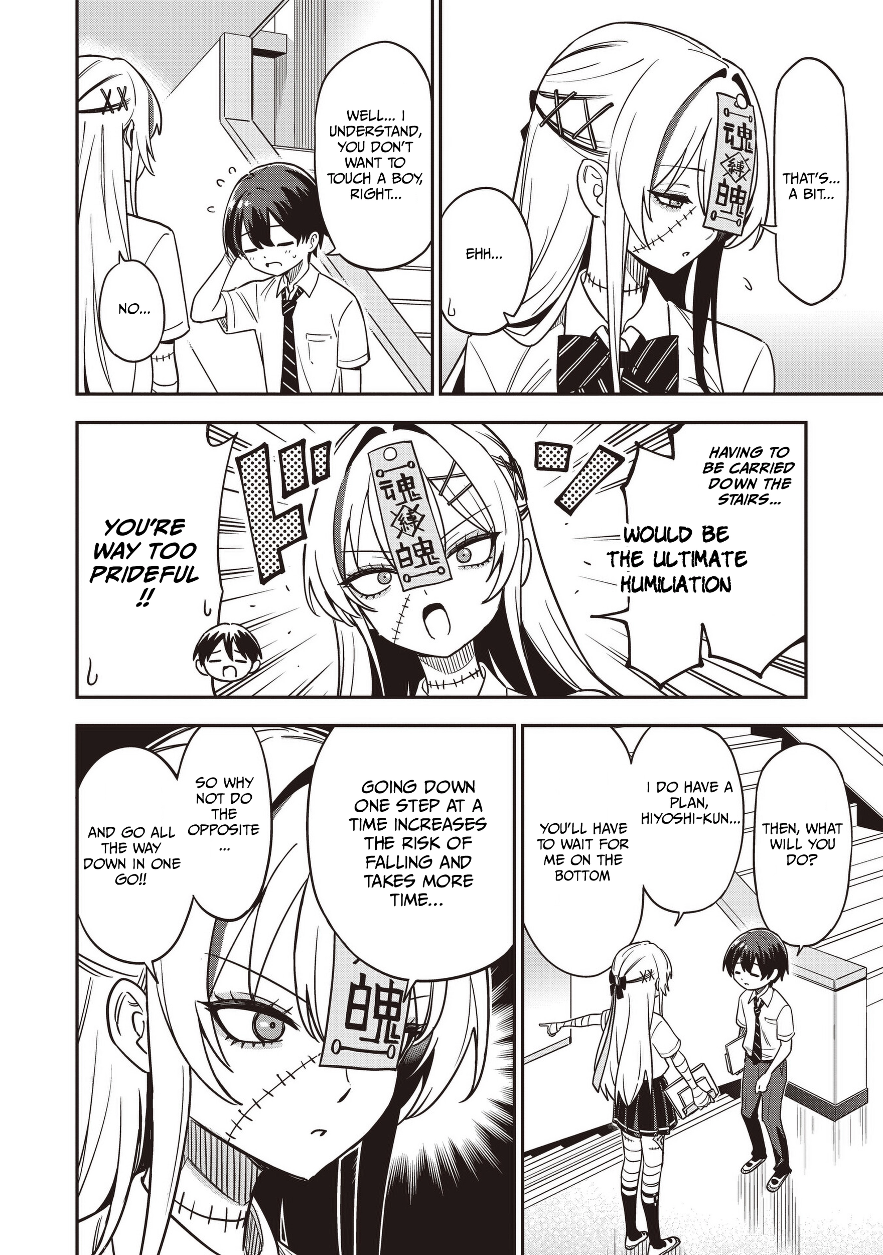 Ms. Undead's Clumsy Youth Chapter 2 page 10 - 