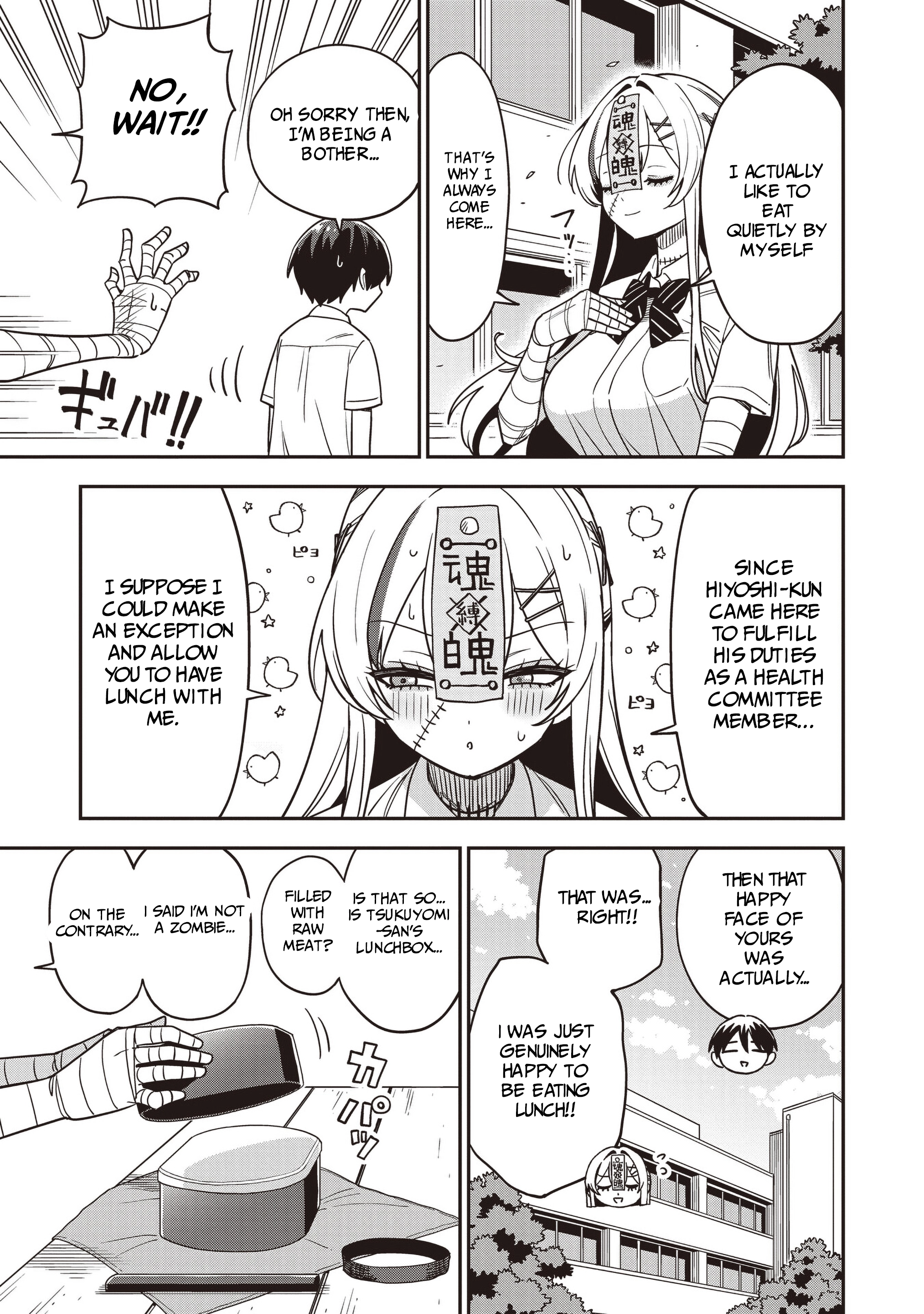 Ms. Undead's Clumsy Youth Chapter 3.1 page 5 - 