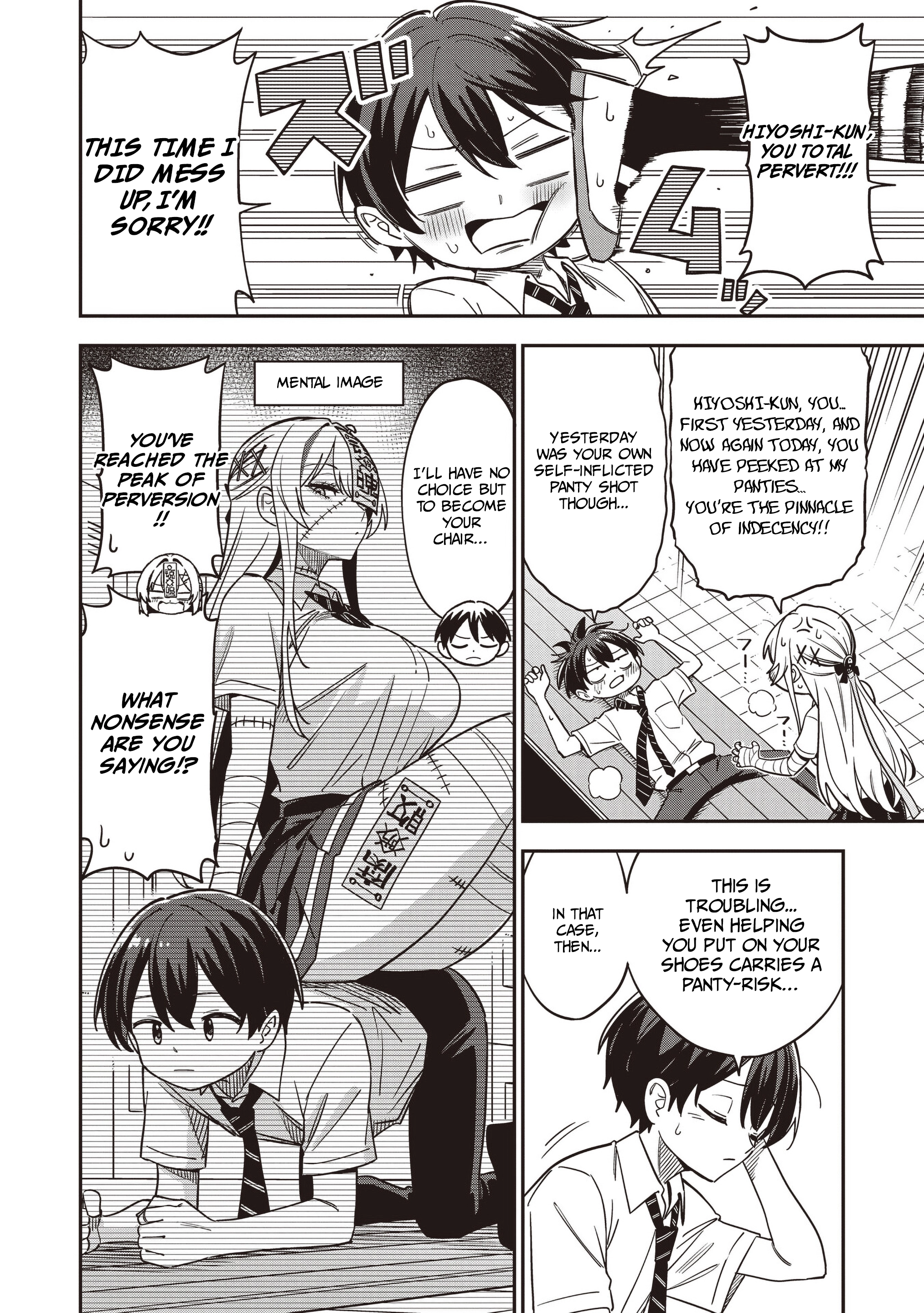 Ms. Undead's Clumsy Youth Chapter 4.2 page 2 - 