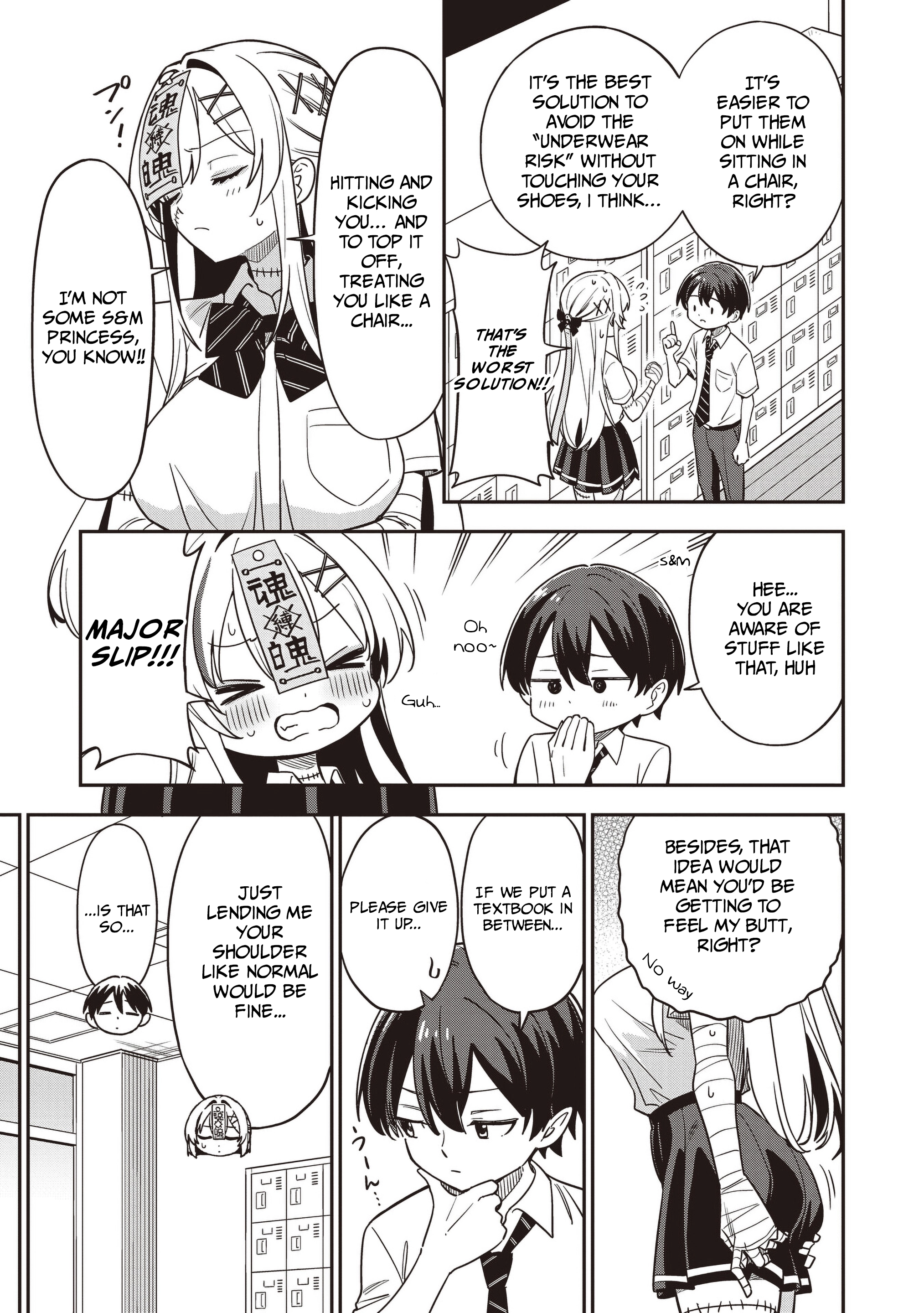 Ms. Undead's Clumsy Youth Chapter 4.2 page 3 - 