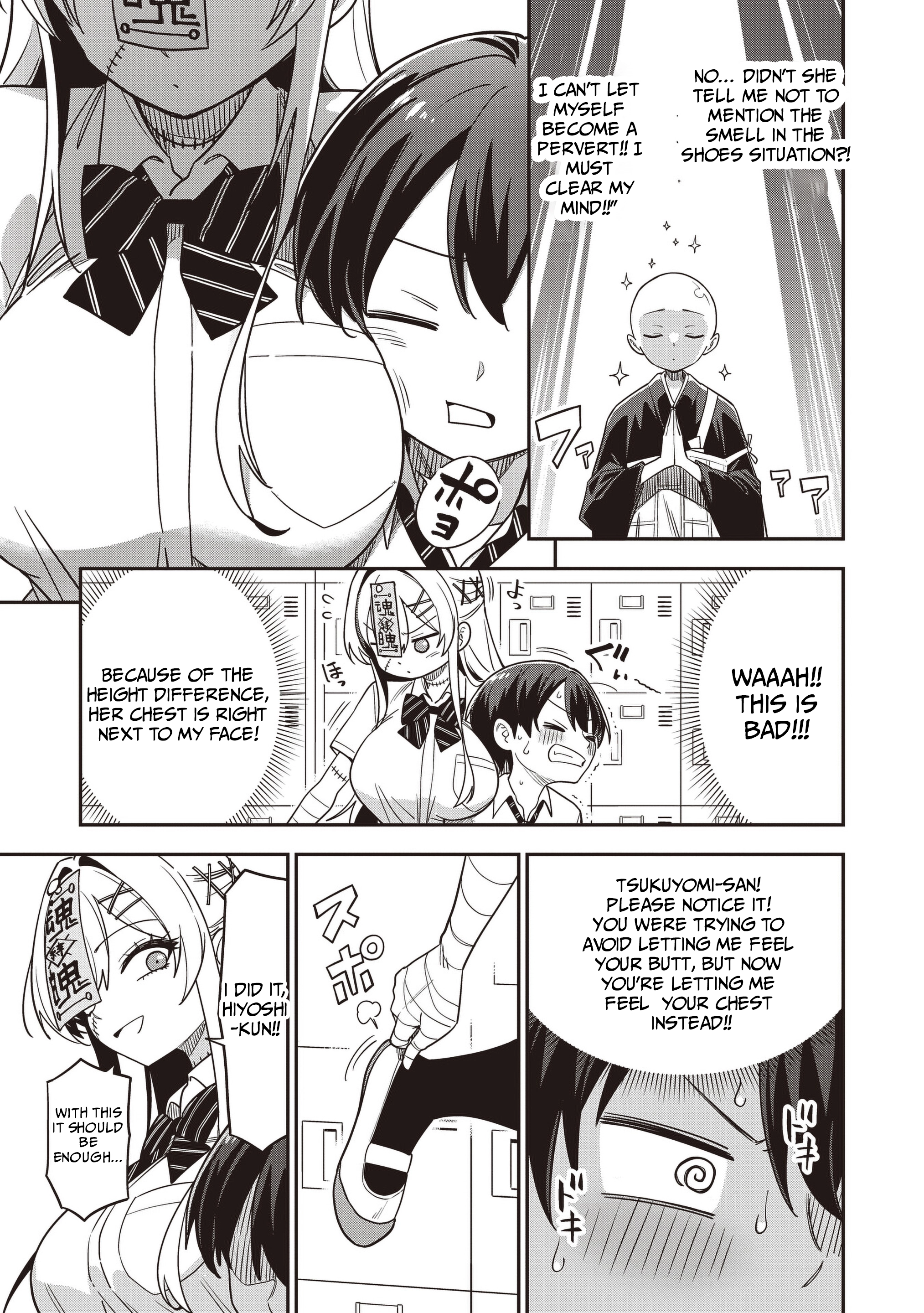 Ms. Undead's Clumsy Youth Chapter 4.2 page 5 - 