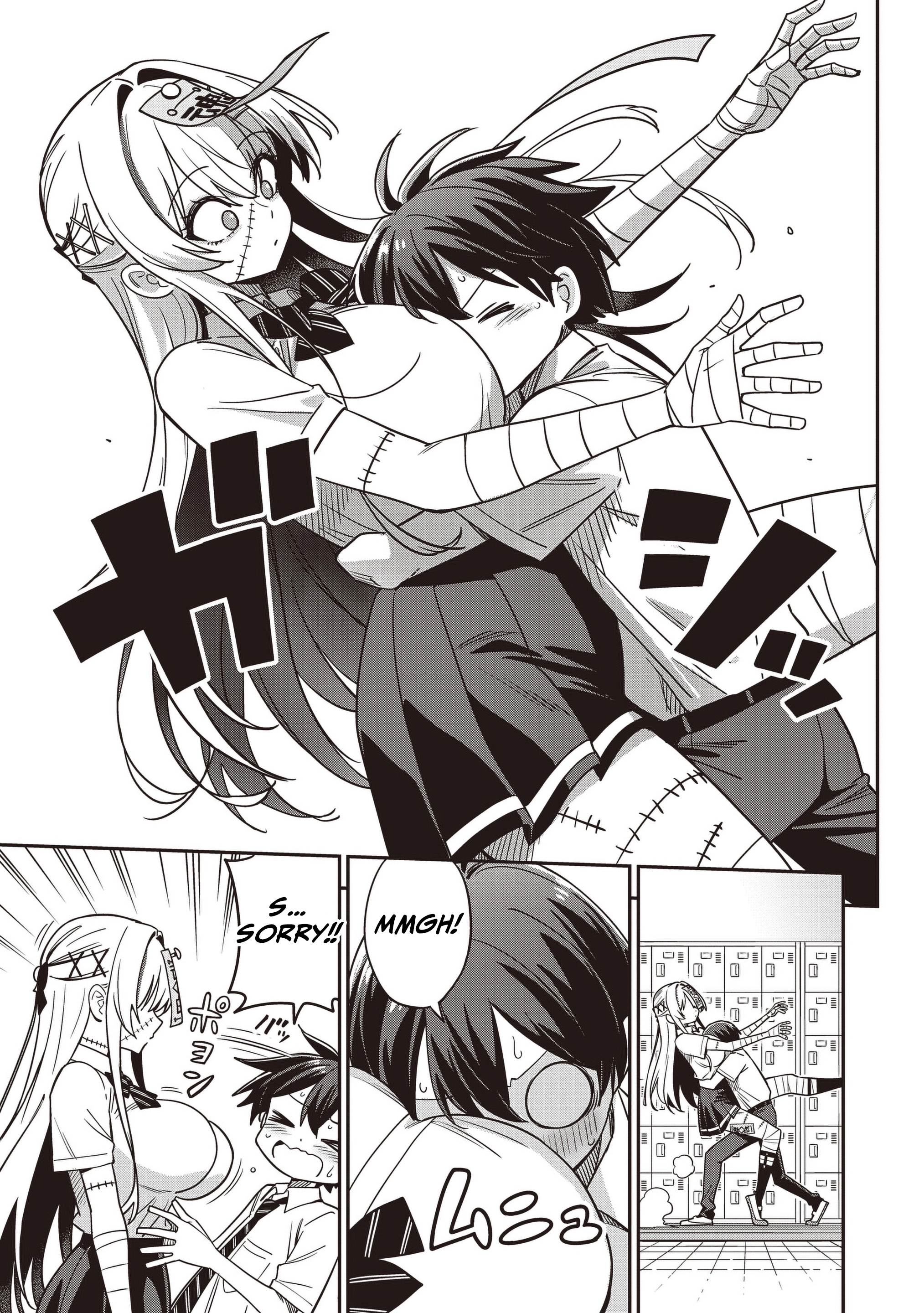 Ms. Undead's Clumsy Youth Chapter 4.2 page 7 - 