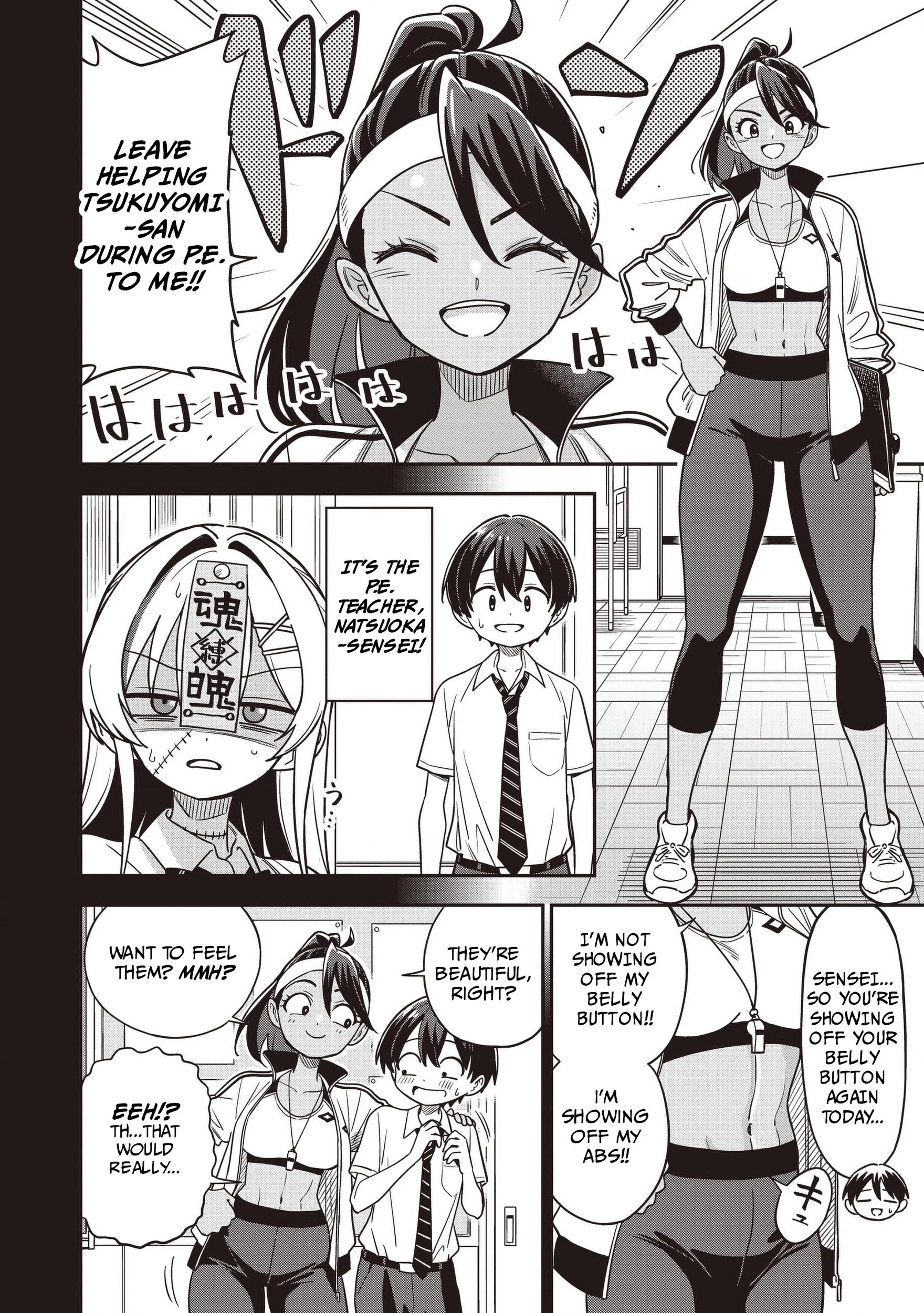 Ms. Undead's Clumsy Youth Chapter 5 page 4 - 