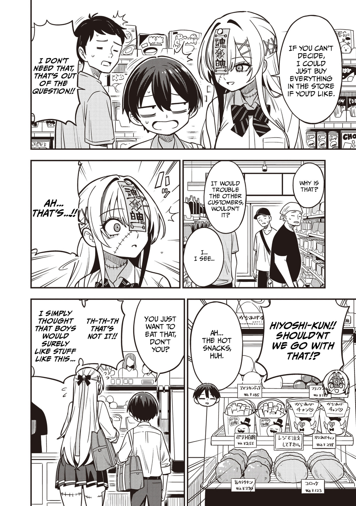 Ms. Undead's Clumsy Youth Chapter 8 page 4 - 