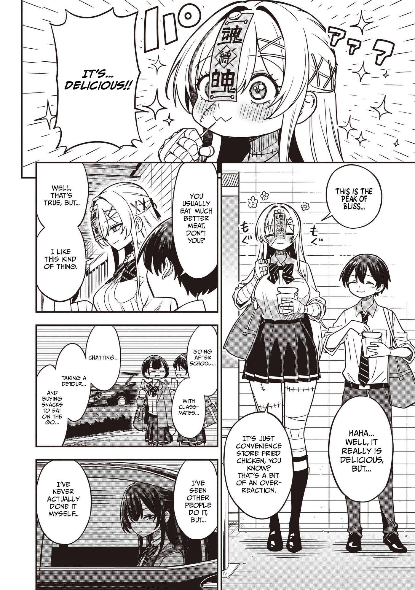Ms. Undead's Clumsy Youth Chapter 8 page 6 - 