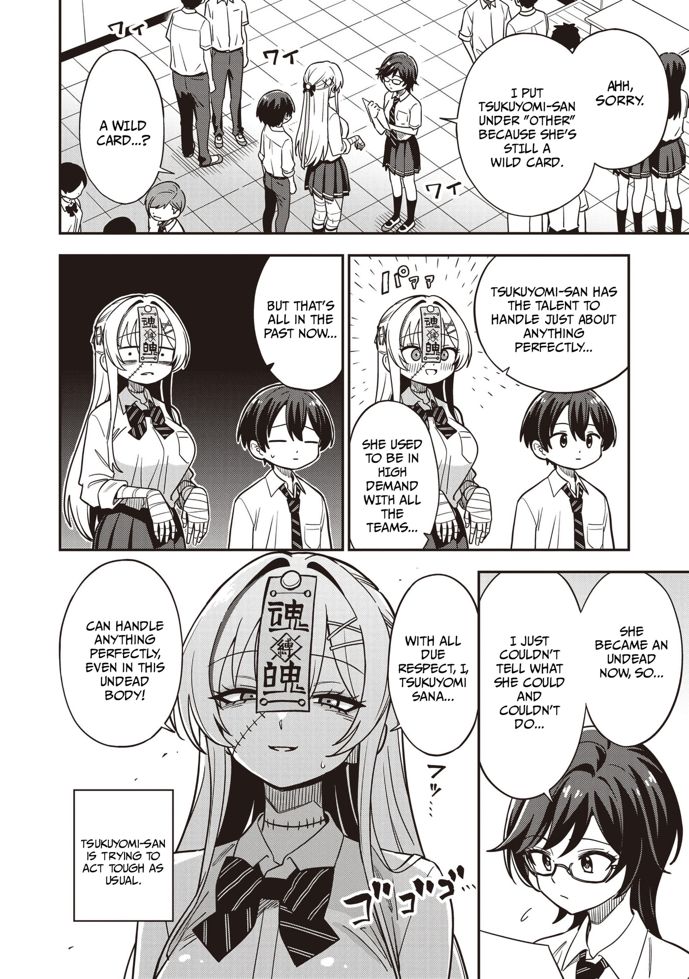 Ms. Undead's Clumsy Youth Chapter 9 page 4 - 