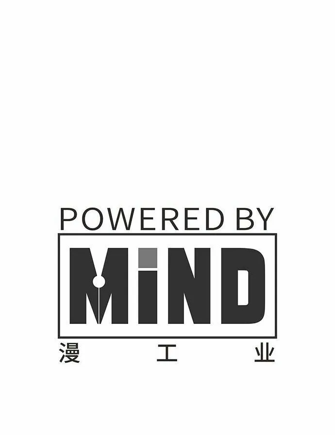 Read Mu Wu