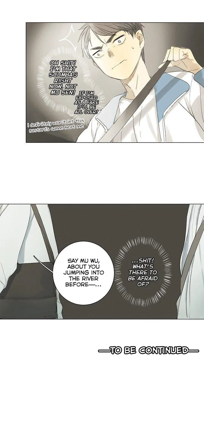 Read Mu Wu