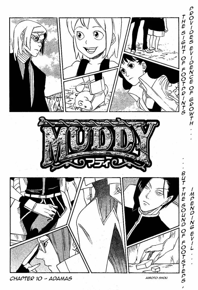 Read Muddy chapter 10 image 1 on Lezhin