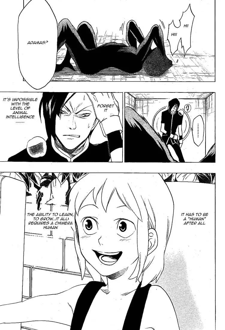 Read Muddy chapter 10 image 12 on Lezhin
