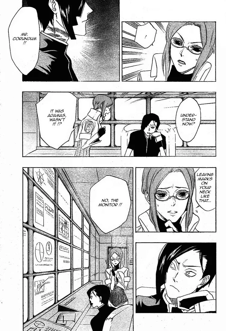 Read Muddy chapter 10 image 16 on Lezhin