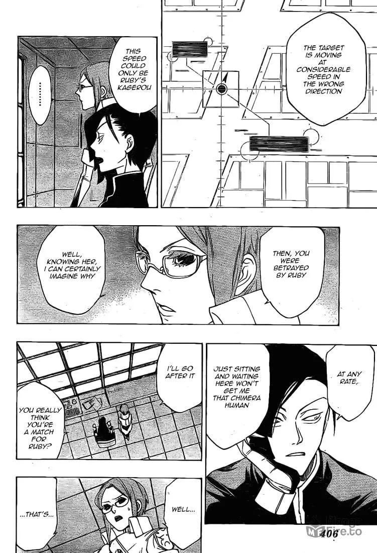 Read Muddy chapter 10 image 17 on Lezhin