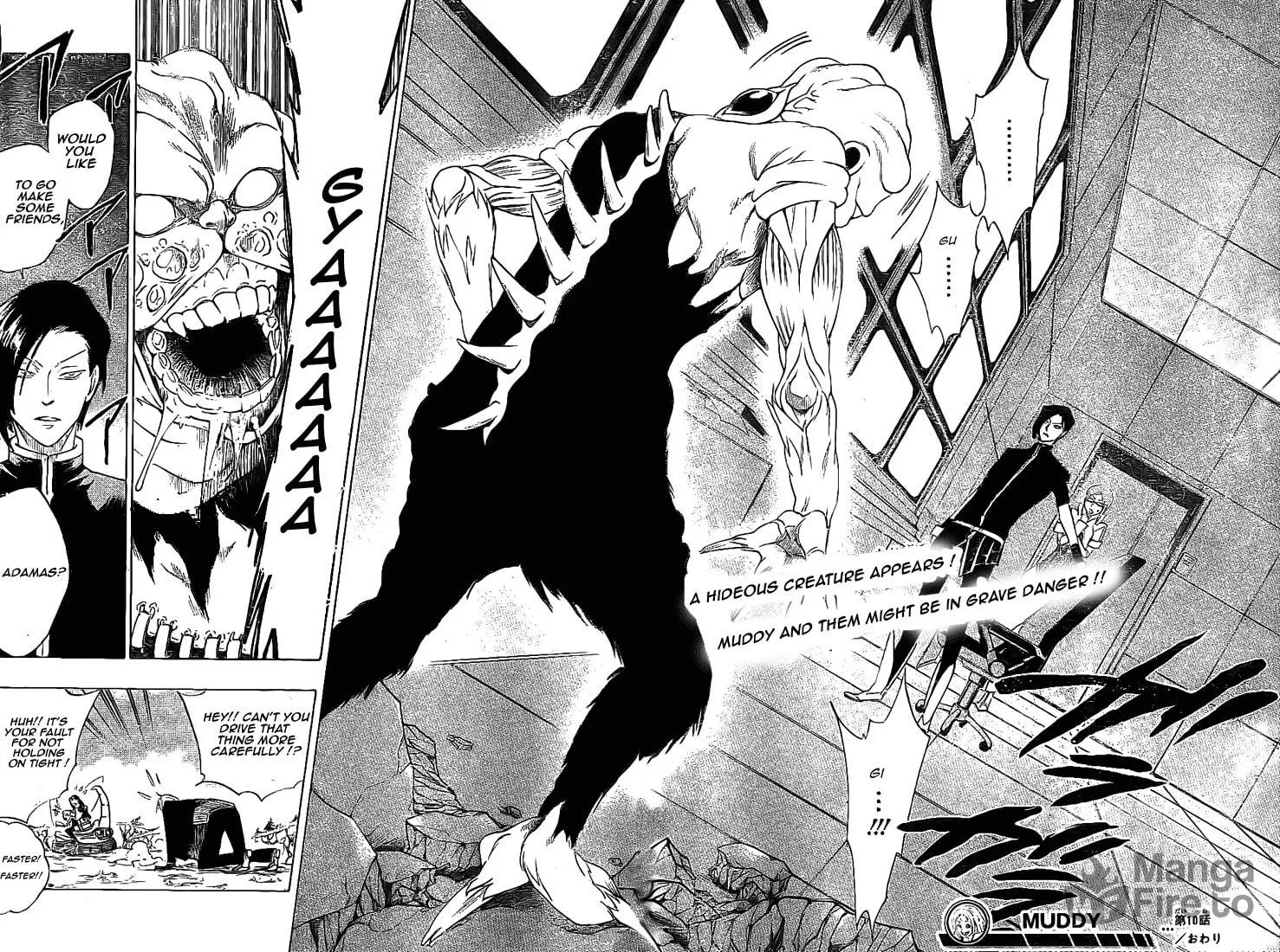 Read Muddy chapter 10 image 19 on Lezhin