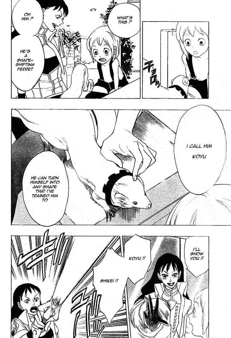 Read Muddy chapter 10 image 3 on Lezhin
