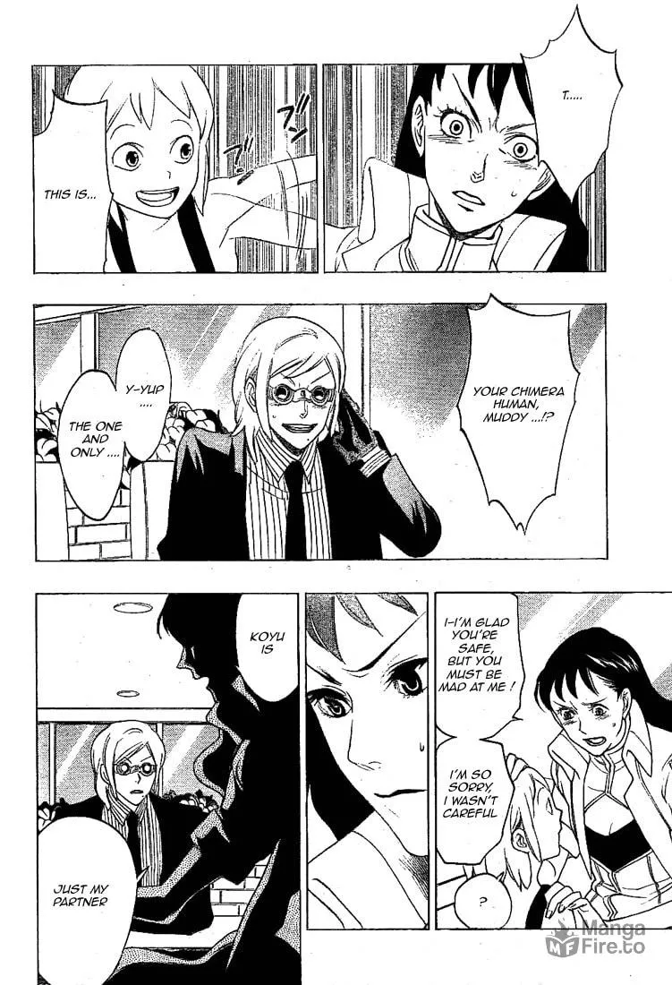 Read Muddy chapter 10 image 5 on Lezhin