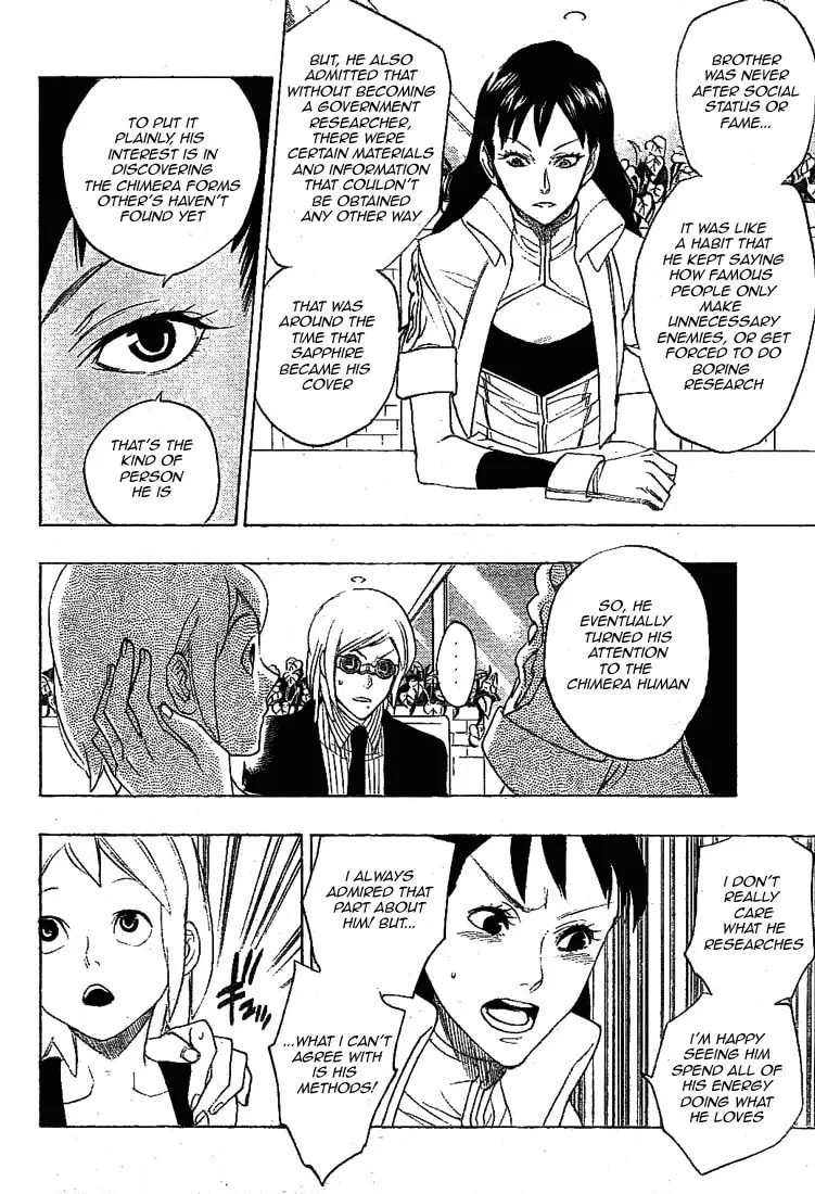 Read Muddy chapter 10 image 7 on Lezhin