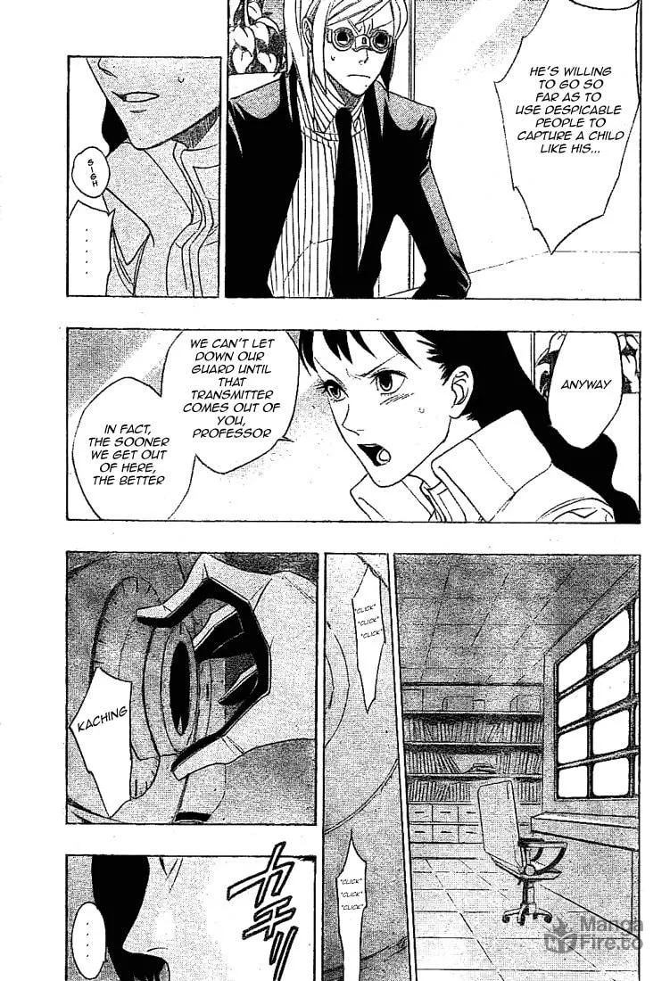 Read Muddy chapter 10 image 8 on Lezhin