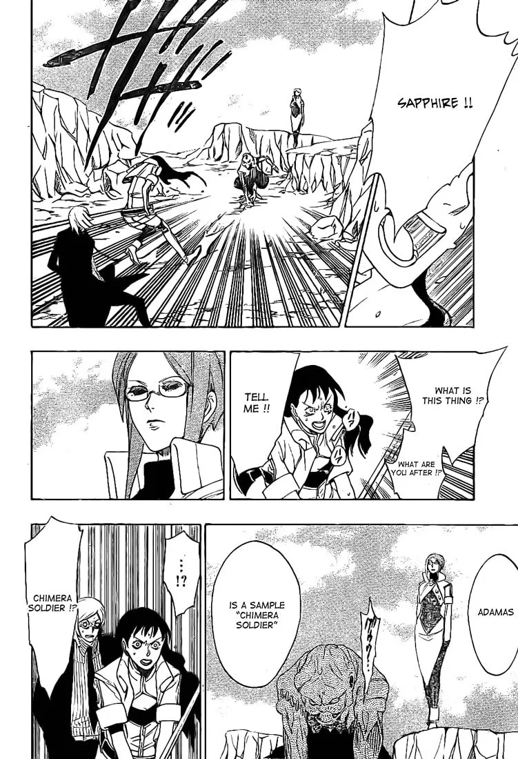 Read Muddy chapter 11 image 15 on Lezhin