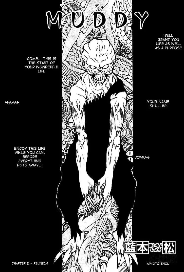 Read Muddy chapter 11 image 2 on Lezhin