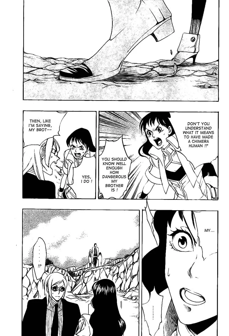 Read Muddy chapter 11 image 6 on Lezhin