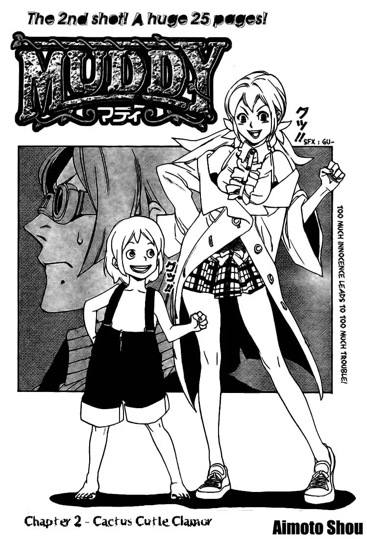 Read Muddy chapter 2 image 1 on Lezhin