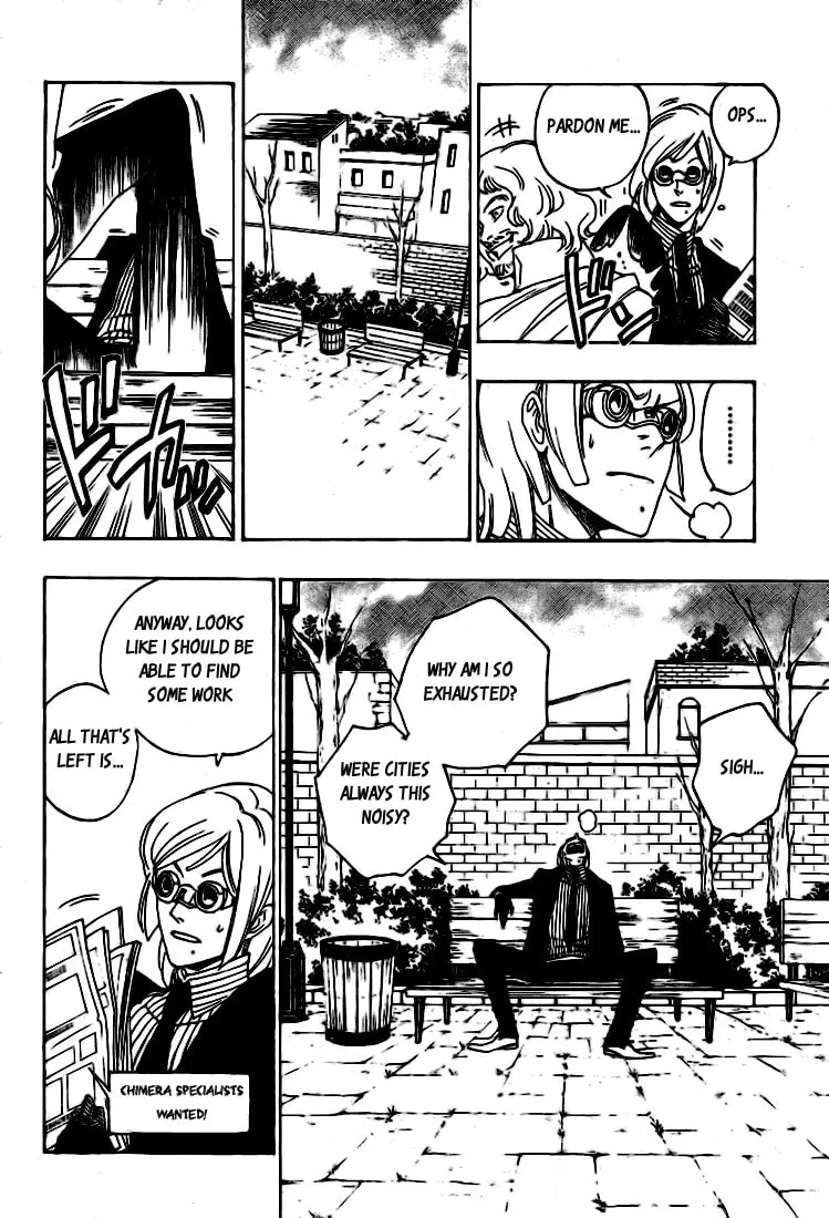 Read Muddy chapter 3 image 7 on Lezhin
