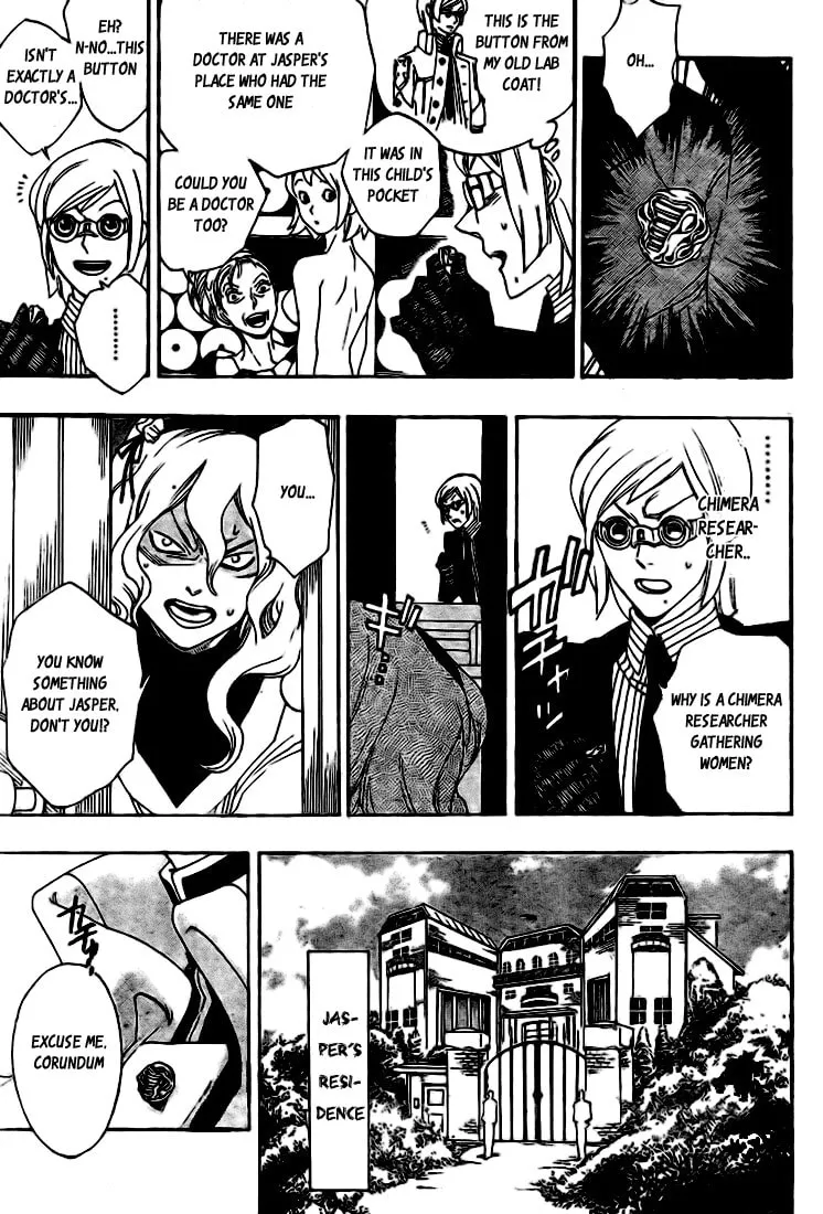 Read Muddy chapter 4 image 16 on Lezhin