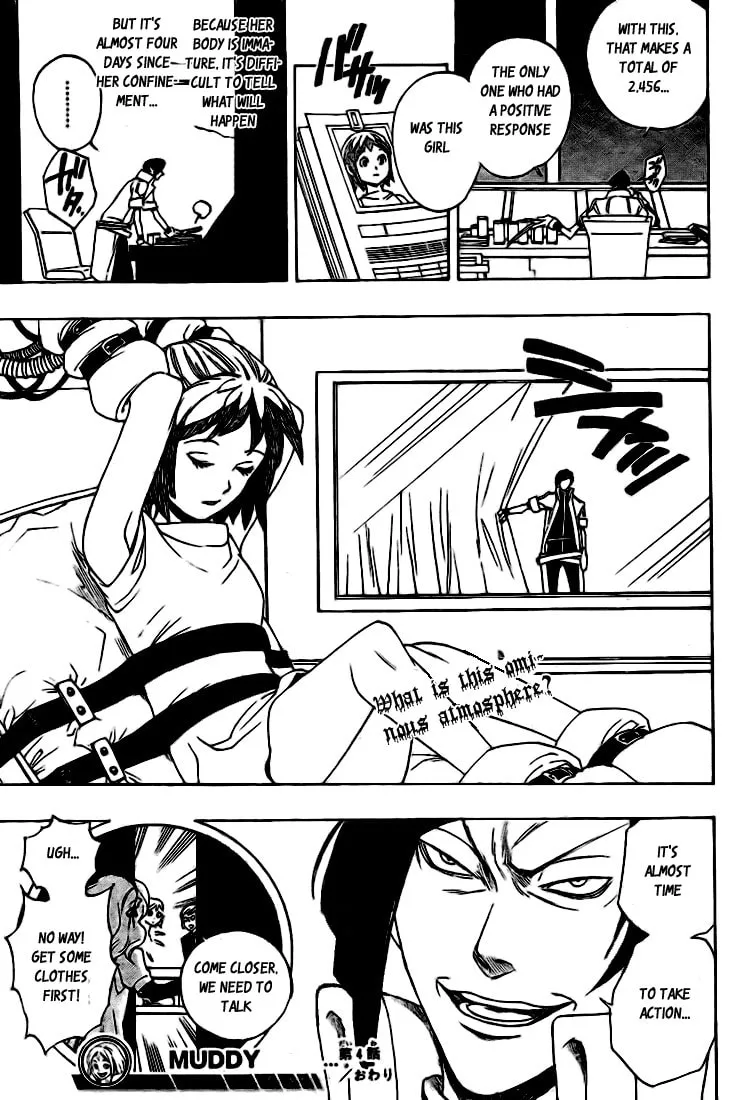 Read Muddy chapter 4 image 18 on Lezhin