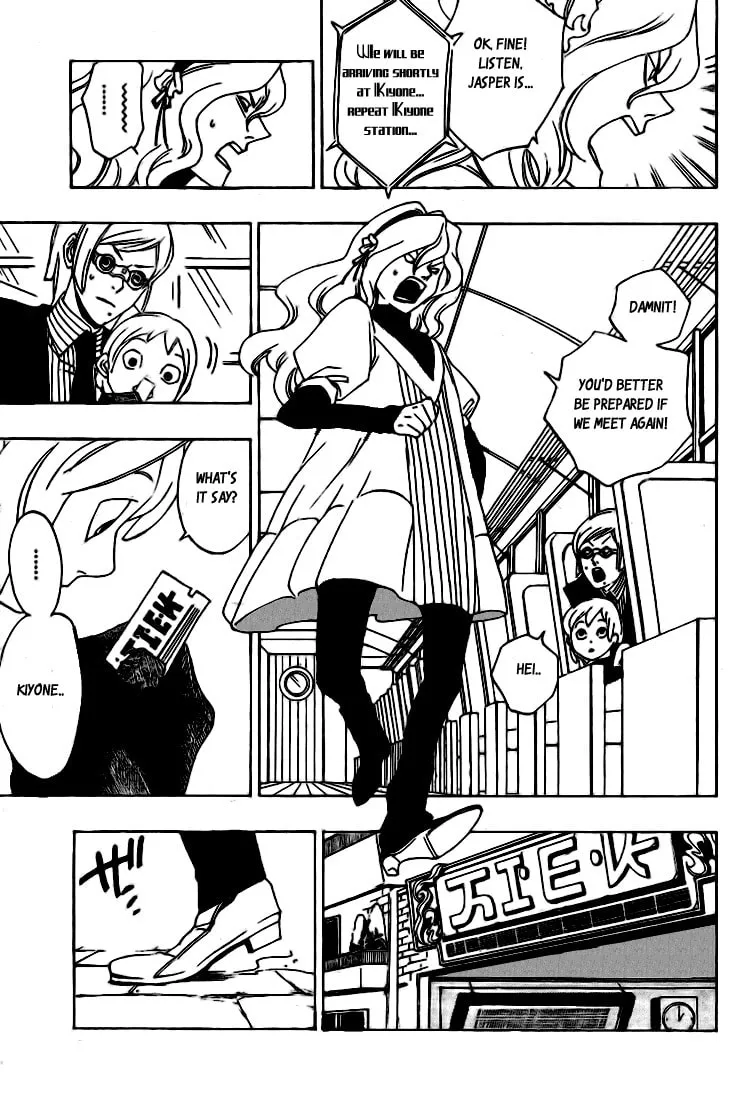 Read Muddy chapter 4 image 6 on Lezhin