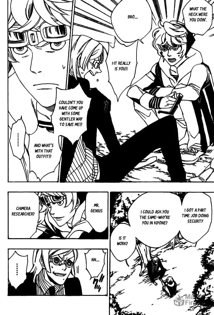 Read Muddy chapter 5 image 9 on Lezhin