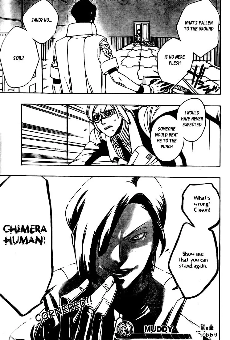 Read Muddy chapter 6 image 18 on Lezhin