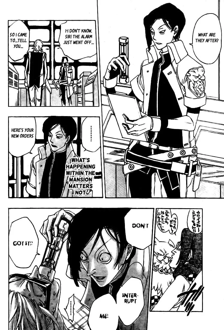 Read Muddy chapter 6 image 7 on Lezhin